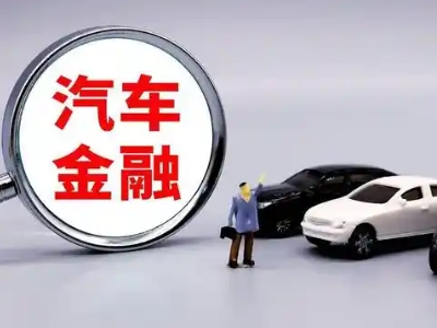 柴桑押车贷款不是本人可以么?